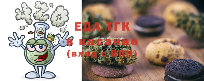 даркнет формула  Курильск  Canna-Cookies конопля  гидра маркетплейс 