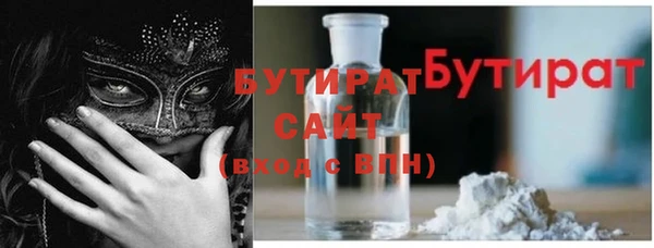 COCAINE Вязники