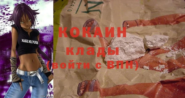 COCAINE Вязники