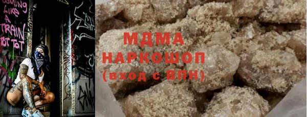 экстази Вязьма