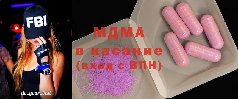 MDMA кристаллы  kraken как войти  Курильск 